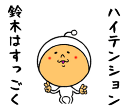 the sticker of suzuki sticker #8620992