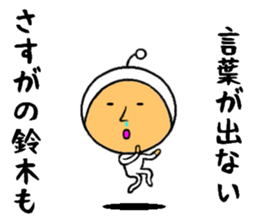 the sticker of suzuki sticker #8620993