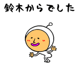 the sticker of suzuki sticker #8620995