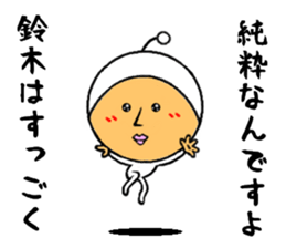 the sticker of suzuki sticker #8620997