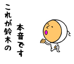 the sticker of suzuki sticker #8620998