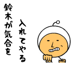 the sticker of suzuki sticker #8620999