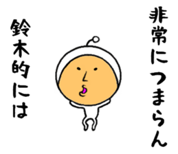 the sticker of suzuki sticker #8621001