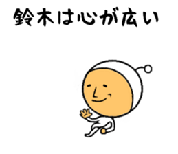 the sticker of suzuki sticker #8621002