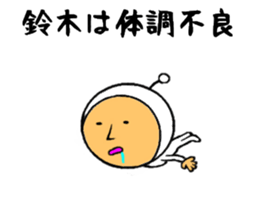 the sticker of suzuki sticker #8621003