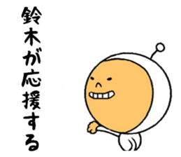 the sticker of suzuki sticker #8621004