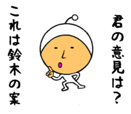 the sticker of suzuki sticker #8621005