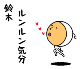 the sticker of suzuki sticker #8621006