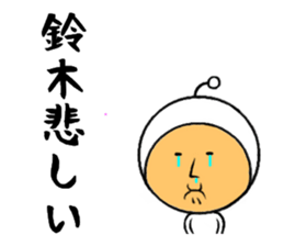 the sticker of suzuki sticker #8621007