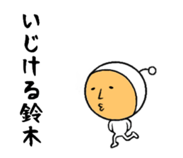 the sticker of suzuki sticker #8621010