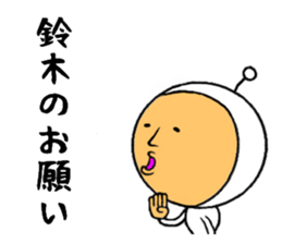 the sticker of suzuki sticker #8621012