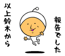 the sticker of suzuki sticker #8621013