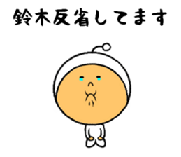 the sticker of suzuki sticker #8621016