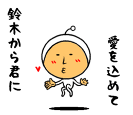 the sticker of suzuki sticker #8621017