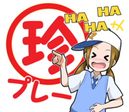 Manager of baseball club sticker 4 sticker #8621178