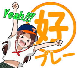 Manager of baseball club sticker 4 sticker #8621179