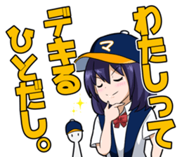 Manager of baseball club sticker 4 sticker #8621182