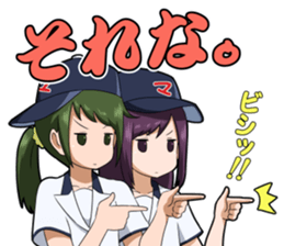 Manager of baseball club sticker 4 sticker #8621183