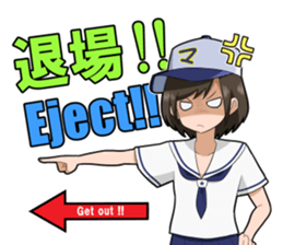 Manager of baseball club sticker 4 sticker #8621185