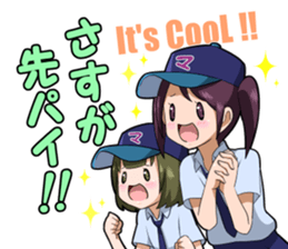 Manager of baseball club sticker 4 sticker #8621187
