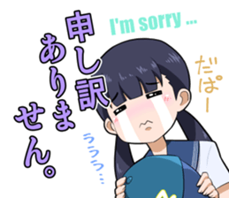 Manager of baseball club sticker 4 sticker #8621192