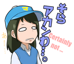 Manager of baseball club sticker 4 sticker #8621195