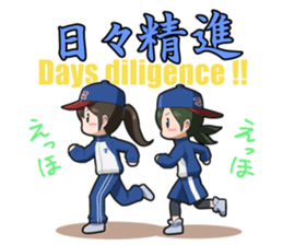 Manager of baseball club sticker 4 sticker #8621198