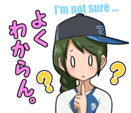 Manager of baseball club sticker 4 sticker #8621205