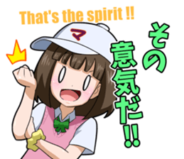 Manager of baseball club sticker 4 sticker #8621206