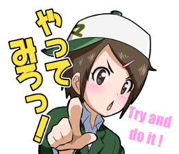 Manager of baseball club sticker 4 sticker #8621208