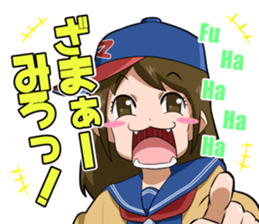 Manager of baseball club sticker 4 sticker #8621212