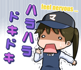 Manager of baseball club sticker 4 sticker #8621215