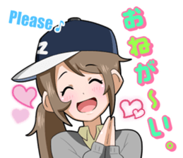 Manager of baseball club sticker 4 sticker #8621216