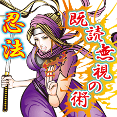 Sengoku miyabi girls