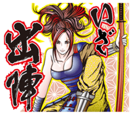 Sengoku miyabi girls sticker #8621294