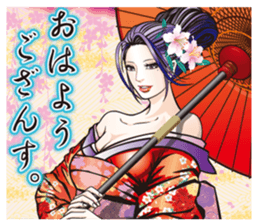 Sengoku miyabi girls sticker #8621297