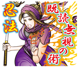 Sengoku miyabi girls sticker #8621308
