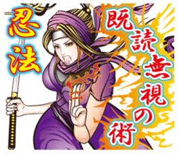 Sengoku miyabi girls sticker #8621308