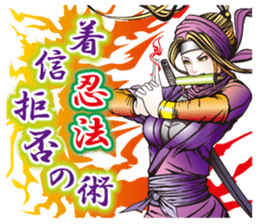 Sengoku miyabi girls sticker #8621309