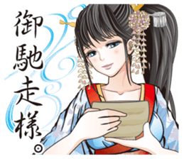 Sengoku miyabi girls sticker #8621315
