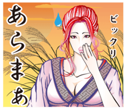 Sengoku miyabi girls sticker #8621320