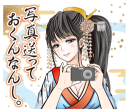 Sengoku miyabi girls sticker #8621324