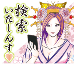 Sengoku miyabi girls sticker #8621328