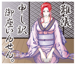 Sengoku miyabi girls sticker #8621329