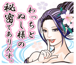 Sengoku miyabi girls sticker #8621334