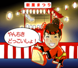 Niisato Channel sticker #8621344