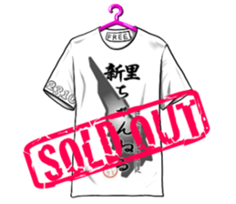 Niisato Channel sticker #8621346