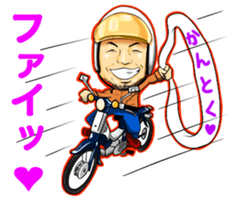 Niisato Channel sticker #8621347