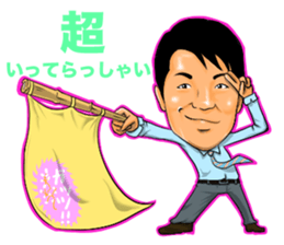 Niisato Channel sticker #8621348