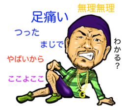 Niisato Channel sticker #8621350